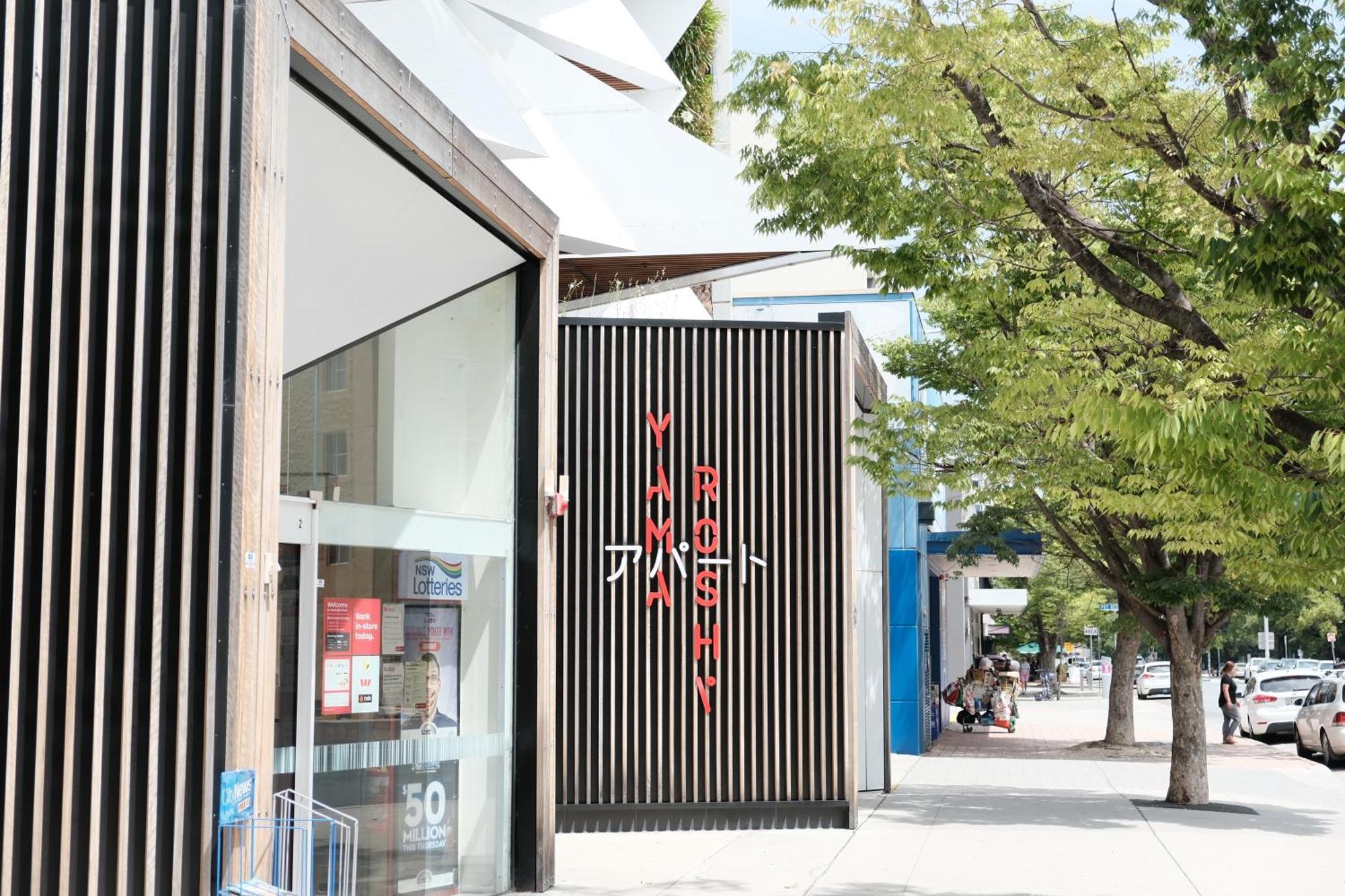 Cbd Japanese Retreat 2Br 1P Brekky Wifi Netflix Lejlighed Canberra Eksteriør billede